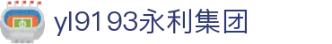 中国·yl9193永利集团(官方网站)-Unique Platform